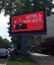 реклама цифровой билборд Краснодар
