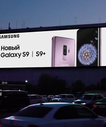 реклама на экранах в Сочи