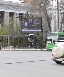 наружная реклама Ростов-на-Дону