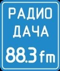 реклама на радио дача