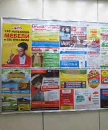 реклама в лифтах Краснодар